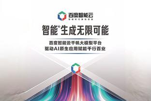 开云官网注册网址是什么呀截图1